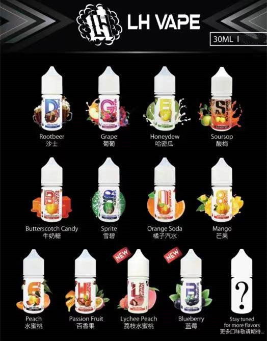 馬來西亞【LH VAPEMY 煙油】酷涼鹽系列電子煙油30ML-VAKA糖果雲煙館
