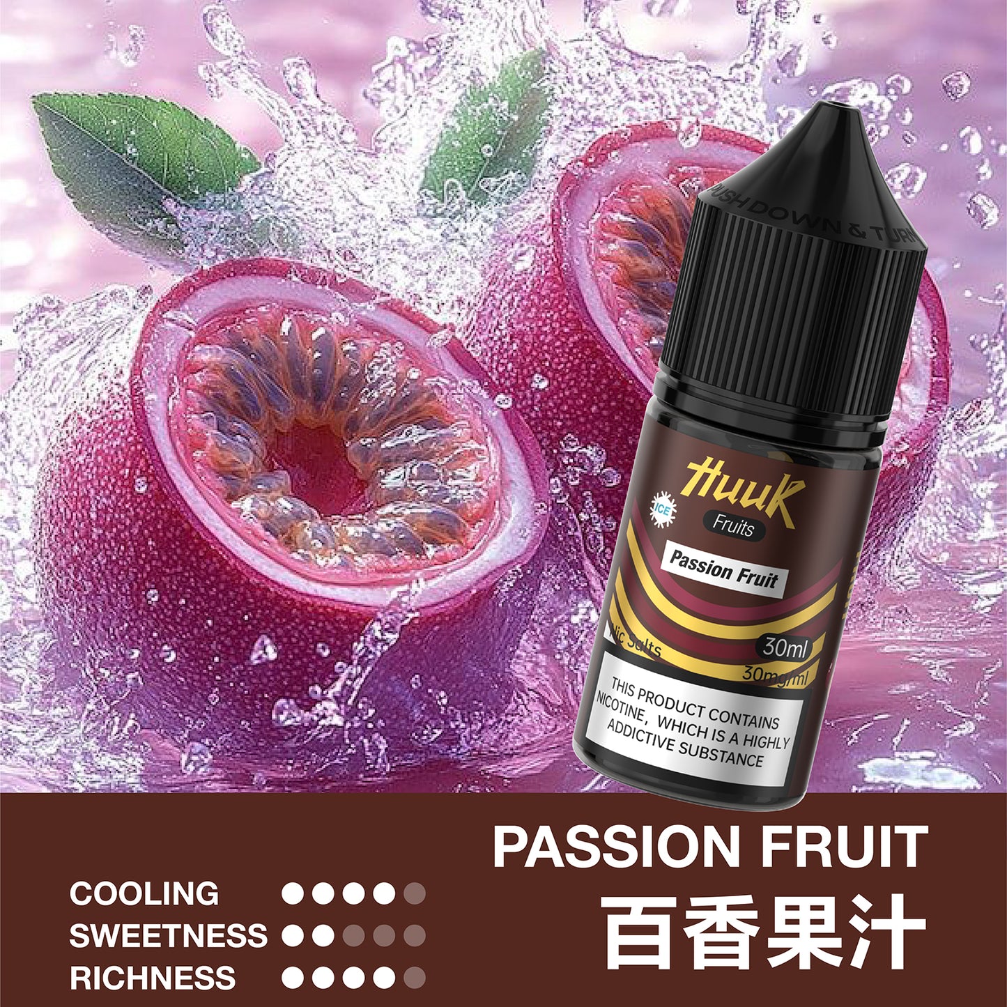 MEHA HUUK虎克煙油-源自美國技術 | 自然萃取，自然本真 | VAKA糖果雲煙館