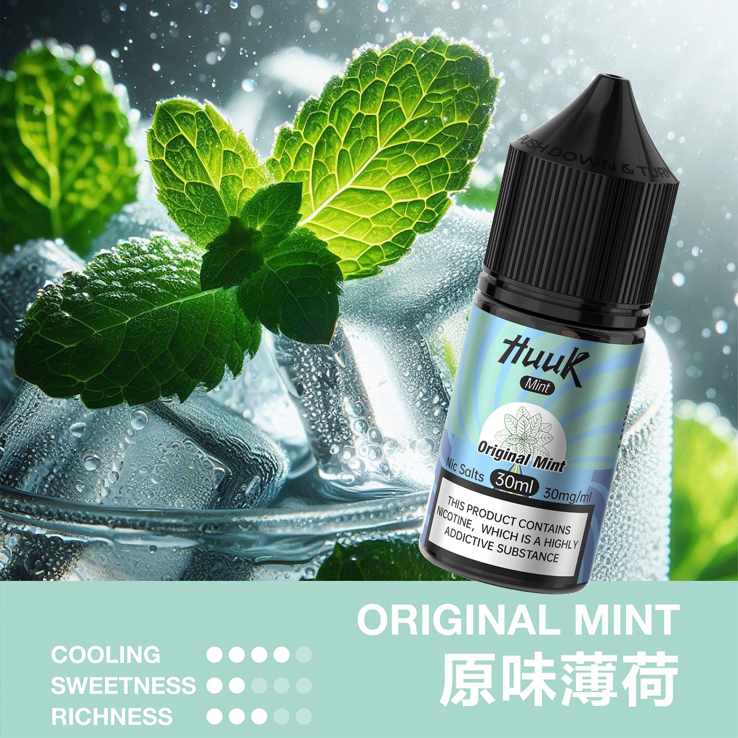 MEHA HUUK虎克煙油-源自美國技術 | 自然萃取，自然本真 | VAKA糖果雲煙館