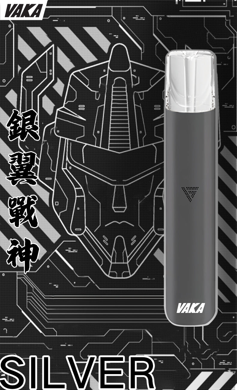 💥VAKA主機  一代換彈式電子菸主機  煙桿兩檔調節 霧化桿 通用Sp2 LANA ILIA-VAKA糖果雲煙館