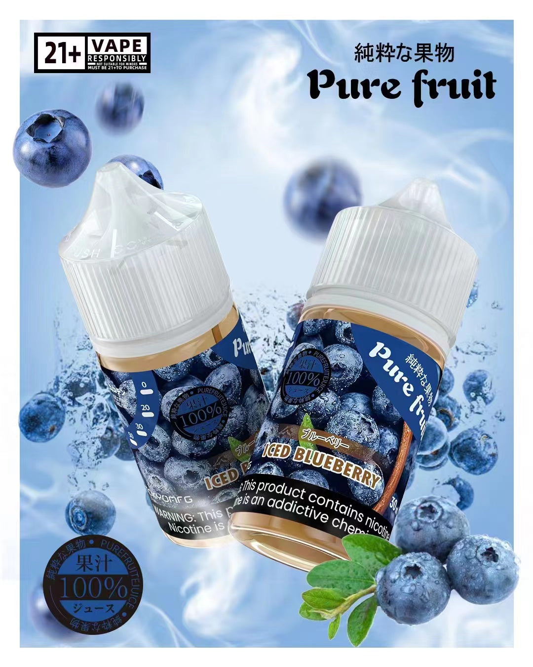 日本原裝【Pure fruit 純粹果物煙油】30ml小煙油-VAKA糖果雲煙館