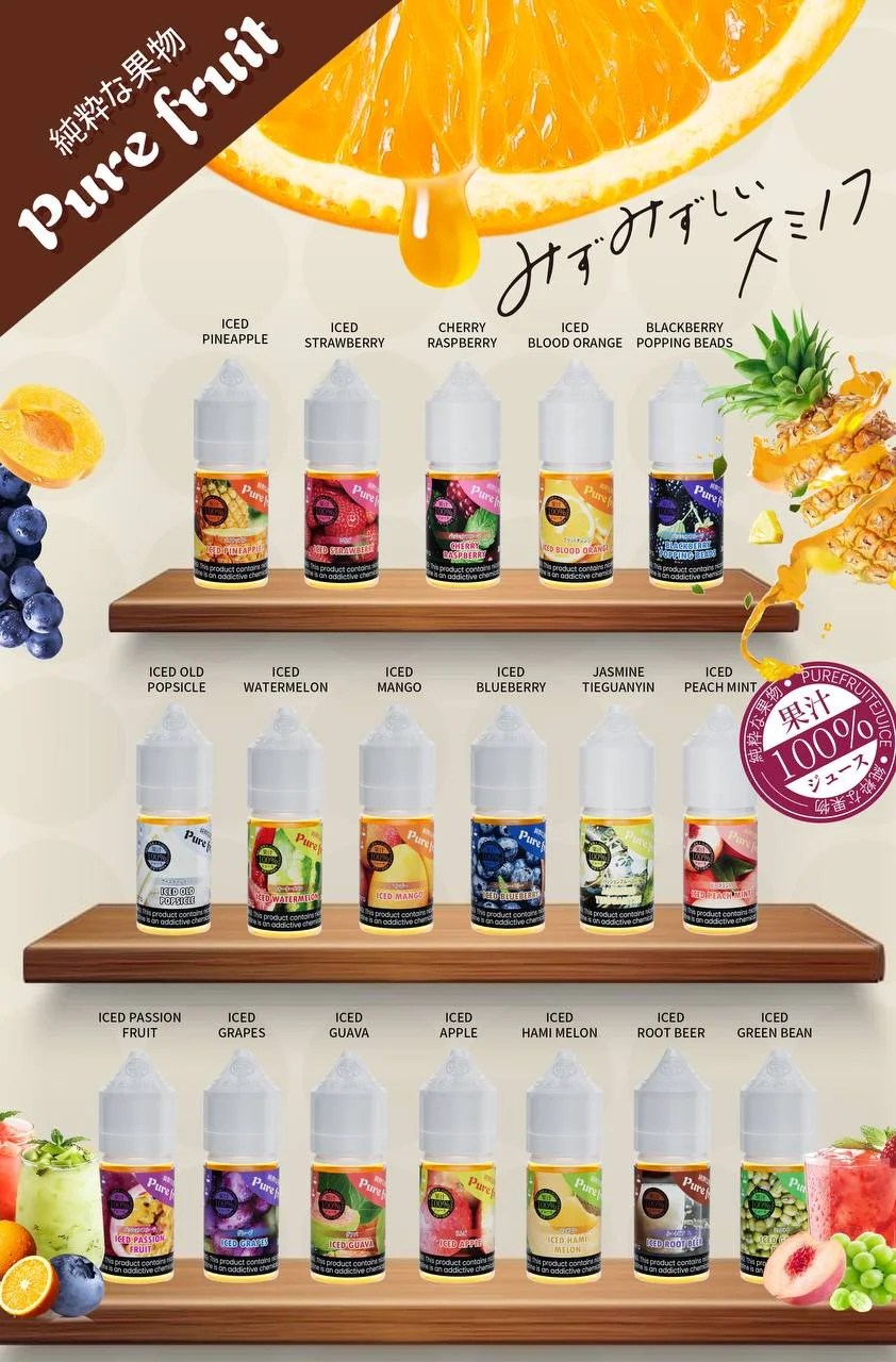 日本原裝【Pure fruit 純粹果物煙油】30ml小煙油-VAKA糖果雲煙館