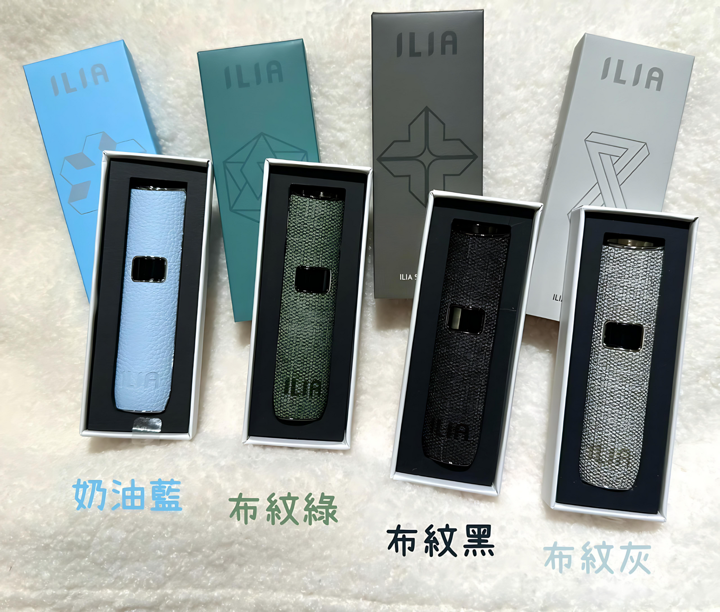 【ILIA哩亞布紋主機】 一代革調系列高檔色系換彈式霧化桿/兩段式調節功率電子煙主機/通用哩啞，lana，sp2等一代煙彈-VAKA糖果雲煙館
