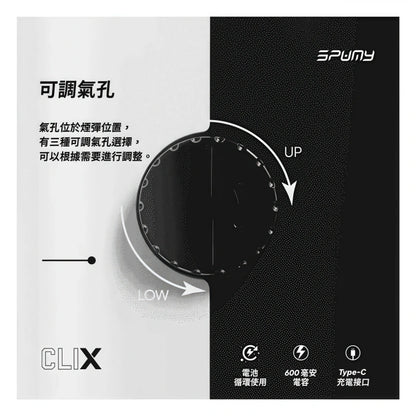 SPUMY Clix 思邦迷 7500口 Puffs 電子煙拋棄式｜大容量一次性電子煙-VAKA糖果雲煙館