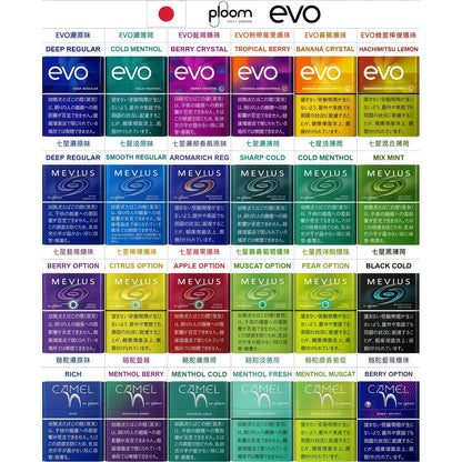 日本EVO加熱煙彈-Ploom主機專用煙彈-現貨秒發