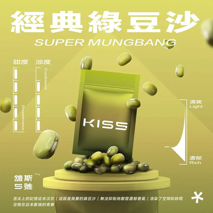 🥥【Kiss鎧斯5號煙彈】霧化彈 多口味選擇，頂級品質-通用一代主機-VAKA糖果雲煙館