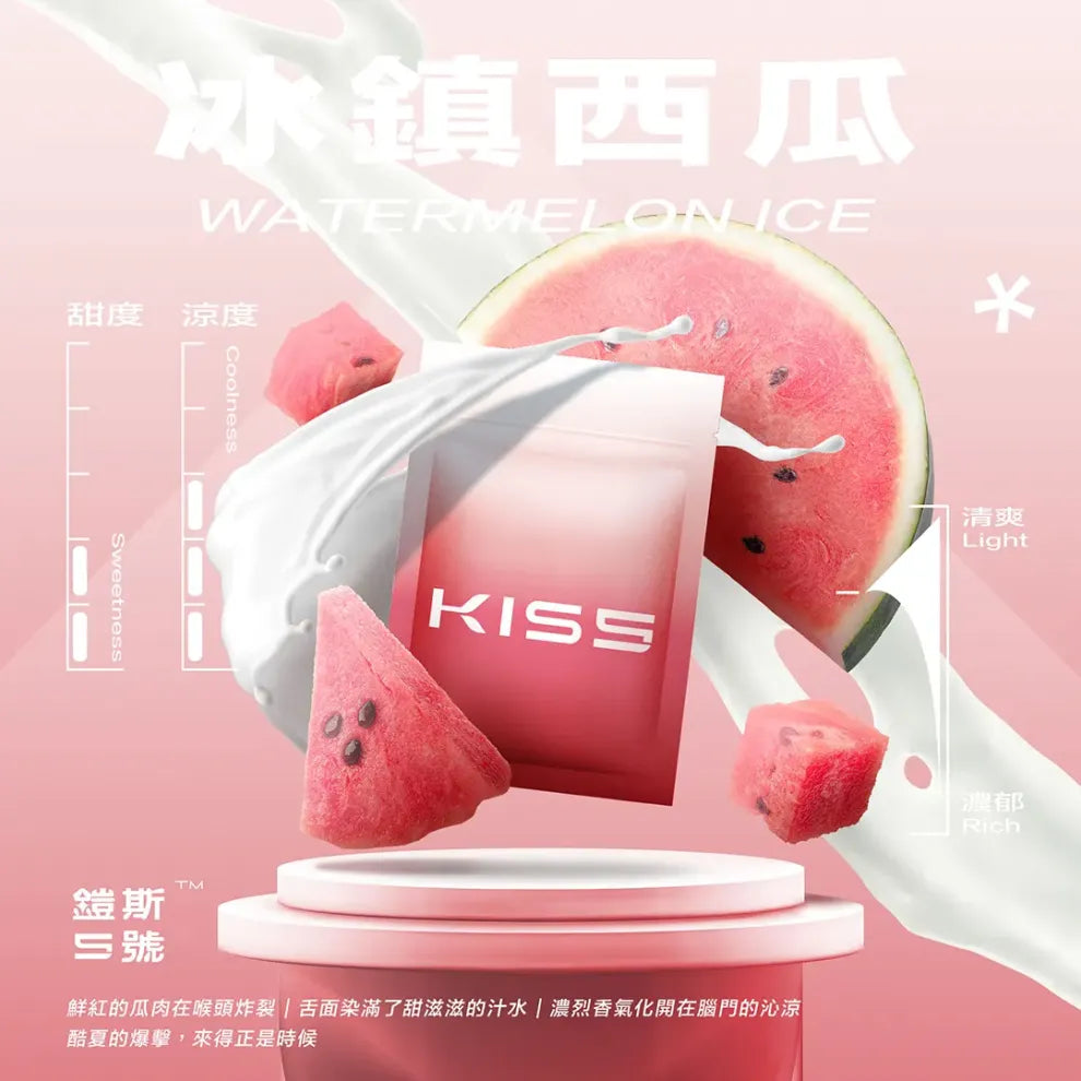 🥥【Kiss鎧斯5號煙彈】霧化彈 多口味選擇，頂級品質-通用一代主機-VAKA糖果雲煙館